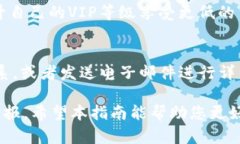 TP交易所官网下载：完整指