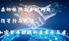 biasoti微软加密货币：未来