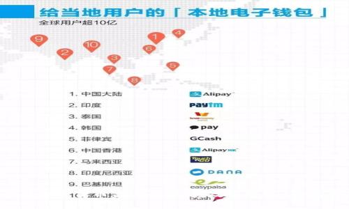 2023年欧盟加密货币监管全解析:政策变化、影响及未来趋势