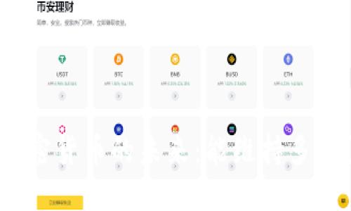 加密货币的未来:能维持多久?