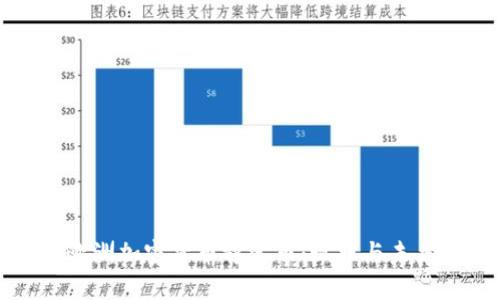 欧洲加密货币稳定币:现状与未来