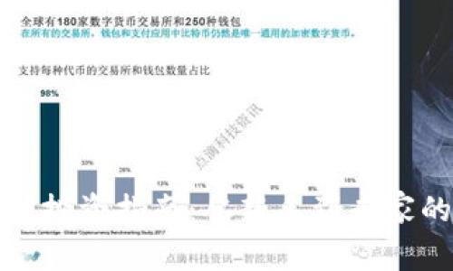 加密货币理财投资指南:从新手到专家的全方位解析