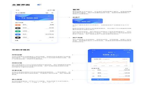 加密货币账户的类型与选择指南