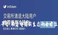 : TP商业平台：构建电商新