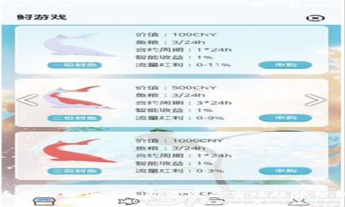 泰国加密货币最新进展及市场趋势分析