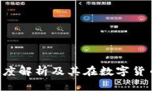 XP加密货币:深度解析及其在数字货币生态中的角色