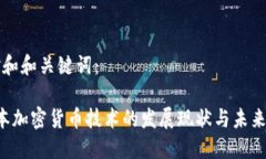 针对和和关键词： 日本加