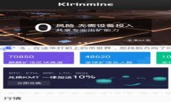 2023年最新加密货币新闻：