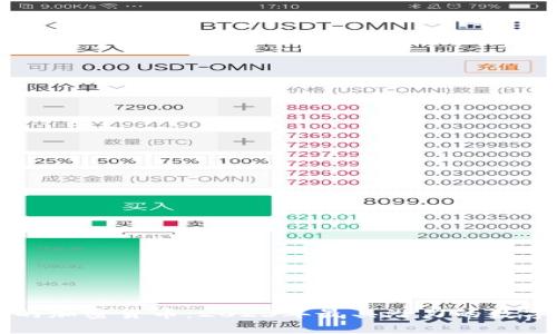 未来暴涨的加密货币:2023年最具潜力的数字资产投资