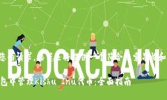 -- 理解了您的请求，接下