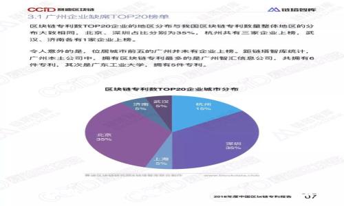 : 加密数字货币控制权的全面解析:如何理解数字资产的权力结构