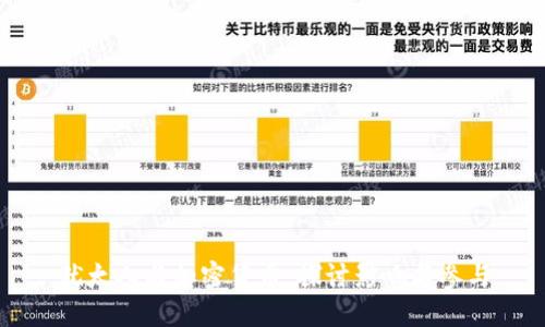 犹太人与加密货币:探讨影响与参与