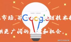 数字加密货币的全面指南