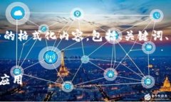 在这里，我为您提供一个