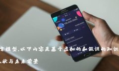 请注意，由于我是一个大