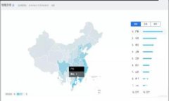 DCEP与加密货币的区别与发