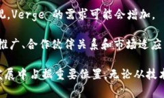 baiotiVerge加密货币：隐私保