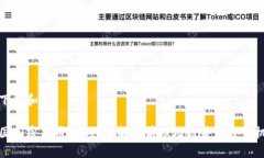 以下是和的美国加密货币