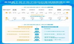 tp钱包如何转入USDT：详细