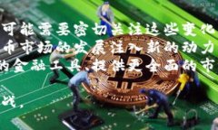 baioti纳斯达克与加密货币