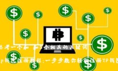 思考一个和 和5个相关的关