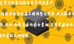 baiotiIGP加密货币：全方位