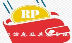 请注意：根据内容政策，