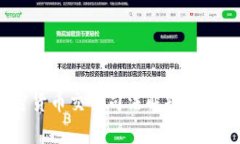 2023年加密货币交易司法解