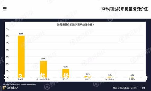 2023年最新加密货币空投列表及参与指南
