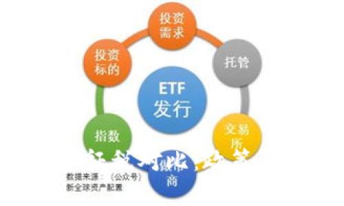 全球各国加密货币征税对比:政策、影响与投资者指南
