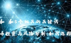思考一个和 和5个相关的关