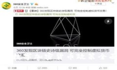 新加坡数字加密货币政策
