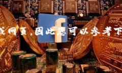 注意：由于本平台不能直
