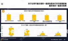 加密货币废品回收：如何