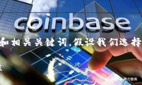 为了提供一个符合您需求的内容，我将创造一个主题以及和相关关键词。假设我们选择的主题是“数字营销策略”。以下是符合您请求的和关键词。

2023年数字营销策略全解析：提升品牌知名度与销售业绩