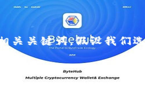为了提供一个符合您需求的内容，我将创造一个主题以及和相关关键词。假设我们选择的主题是“数字营销策略”。以下是符合您请求的和关键词。

2023年数字营销策略全解析：提升品牌知名度与销售业绩