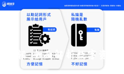 加密货币投资逻辑:全面解析数字资产的理性与情感