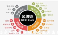 雷军接受加密货币的意义