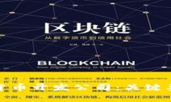 选择加密数字货币开发公