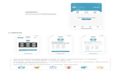 如何有效管理公司加密货币资产:最佳实践与策略