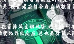 货币加密日历大全：不容