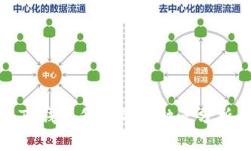 TP钱包升级的优缺点分析