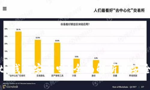 官方下载tp钱包安全吗？全面解析其安全性与风险
