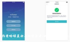 纽约曼哈顿美女与加密货