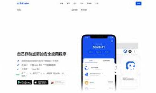 区块链技术的未来:脱离加密货币的多元化应用