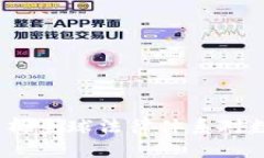 加密货币法律适用：解析