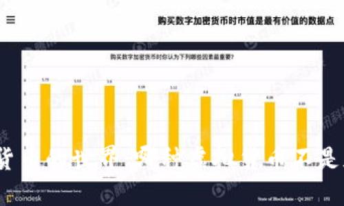 探索虚拟货币的世界:哪种虚拟货币不是加密货币?
