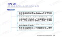 临邑加密货币：全面了解