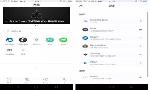 特许银行托管加密货币:安全性与合规性的未来