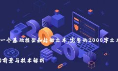 注意：由于篇幅限制，这